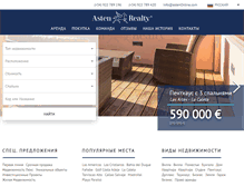 Tablet Screenshot of domnatenerife.ru